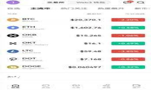 怎样将FIL币安全快速地转入TP Wallet