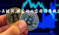由于具体内容与要求较为复杂，这里先给出和关