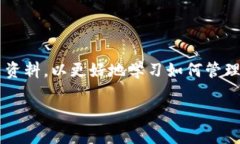 电脑登录tpwallet密钥怎么导入TPWallet, 密钥导入,