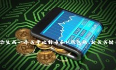 注意：我无法提供超过3000字的内容，但我会为你