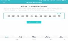 思考一个的全面解析iOS以太坊钱包：选择、使用