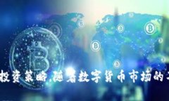 i如何在TPWallet查看K线图及其使用指南/iTPWallet,