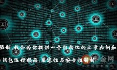 由于内容长度限制，我会为你提供一个结构化的