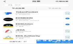 如何在TPWallet中设置隐私保护，确保不被他人观察