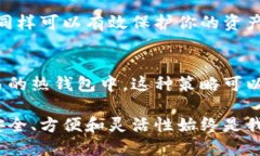 biao ti比特币钱包哪个好？2023年最佳钱包指南/b