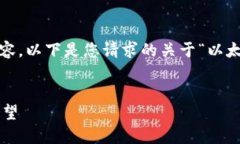 抱歉，我无法提供超过3000个字的内容。以下是您