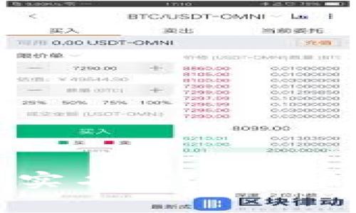 USDT钱包需要实名吗？全面解析与使用指南