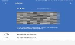 比特币钱包地址字母详解：理解字母组成及其功