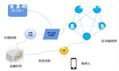   马蹄钱包：以太坊的安全与便捷数字资产管理工