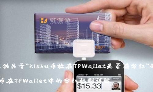 为您提供关于