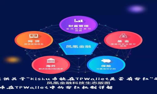 为您提供关于