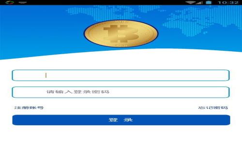 区块链钱包的瓶颈及其解决方案分析