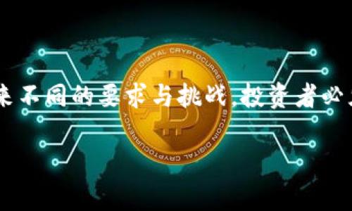   虚拟币钱包对接交易平台：数字资产管理的新趋势 / 

 guanjianci 虚拟币，钱包，对接，交易平台 /guanjianci 

虚拟币钱包的基本概念
虚拟币钱包是存储和管理数字货币的工具，其功能类似于传统的银行账户。用户可以通过钱包来接收、存储和发送虚拟货币。目前市面上有多种类型的虚拟币钱包，包括热钱包（在线钱包）和冷钱包（离线钱包），每种钱包都有其特定的优缺点。

虚拟币钱包的本质是区块链技术的延伸，通过私钥和公钥的配合运作。私钥就像是您的银行密码，而公钥是您的银行账户编号。只有确保私钥不被他人获取，您的虚拟币才能得到安全存储与管理。

对接交易平台的必要性
随着虚拟币交易市场的不断发展，越来越多的人开始关注如何安全、便捷地交易虚拟货币。在这种背景下，虚拟币钱包与交易平台的对接变得尤为重要。对接交易平台后，用户可以更迅速地进行交易，同时也能享受更为流畅的数字资产管理体验。

交易平台提供了保证交易安全、展示市场动态和便于资产管理的功能，而将这些平台与钱包对接，用户可以在一个界面上完成交易和资产管理，实现了极大的便利性。对于新手用户而言，这种对接尤其重要，因为它减少了操作的复杂性，并且提高了交易的效率。

虚拟币钱包与交易平台的联动机制
在了解虚拟币钱包与交易平台的对接机制之前，我们需要明确两者的基础架构。一般情况下，交易平台会提供API接口，允许用户的钱包通过这些接口与交易所的数据进行交互。通过对接后，用户在钱包中就能直接看到自己在交易平台的资产状况，进行即时的交易操作。

此外，许多钱包还提供了交易手续费计算、实时行情提醒等功能，以帮助用户在交易时做出更加明智的决策。这无疑提升了用户在数字货币市场中的参与体验。

安全性问题
随着虚拟币市场的繁荣，安全性问题也日益突出。用户在选择虚拟币钱包与交易平台对接时，必须充分考虑其安全性。选择那些提供多重身份验证、冷存储及加密技术的钱包和交易平台显得尤为重要。

第一层保护是私钥的安全，用户必须确保其私钥不被泄露。许多高端的钱包将私钥保存在设备中或者采用硬件加密，使得黑客无法获得。同时，也提供了包括活跃的社区支持和及时的技术更新等措施，以确保用户在面对各种安全威胁时有合理的应对手段。

虚拟币钱包对接交易平台的优势
虚拟币钱包对接交易平台具备多个优势，包括但不限于：方便性、安全性、透明性及多样性。

方便性则意味着用户能够随时随地通过钱包进行交易，避免了复杂的资金转移流程。借助对接功能，用户能够在钱包中即时查看和管理其在各大交易平台上的资产状况，方便快捷。

安全性体现在多个方面，如采用加密技术来保护用户的私钥，同时对接的交易平台也应具备良好的安全措施，确保资产不丢失而且交易安全稳定。

透明性则表现在用户能够即时查看其交易记录和资产变化。通过历史交易查询，用户能够得知自身的投资收益，也能更好地规划未来的投资策略。多样性则在于用户可以自由选择对接的多种交易平台，从而提升选择的灵活性和多元化。

未来虚拟币钱包与交易平台的趋势
展望未来，虚拟货币钱包与交易平台的对接将趋向进一步深化。随着技术的进步以及市场的成熟，更多创新的对接服务会不断涌现，以满足用户的需求。

首先，随着去中心化技术的推广与应用，未来的钱包与交易平台将会逐步实现更多的去中心化交易所（DEX）对接。用户将能在去中心化平台上更加安全地进行交易，且交易过程无需依赖于中心化机构。

与此同时，基于智能合约的交易将会成为主流，构建在区块链上的钱包与平台可以提供更加自动化的交易服务，极大提高交易效率。此外，NFT（非同质化代币）市场的兴起也可能会影响虚拟币钱包与交易平台的对接方向，用户可能需要更多专门化的钱包服务以应对新兴资产类别。

相关问题探讨

问题1：虚拟币钱包如何保障安全？
用户在使用虚拟币钱包时，一定要重视安全保障。具体来说，可以采取以下措施来提高安全性：

首先，选择有良好口碑和技术背景的钱包服务提供商。有效的安全保障措施包括私钥本地生成及存储、基于硬件的加密存储等。用户应优先选择那些本地化存储私钥的钱包，这样就大大降低了被黑客攻击的可能。

其次，启用多重身份验证（2FA）以增加安全防护层级。这一措施通过要求用户在每次登录时进行额外的身份验证，显著提高了防范黑客入侵的能力。

最后，保持对钱包及其相关软件的更新，修补任何已知的安全漏洞。用户应定期检查更新并使用最新版本软件来降低潜在的安全风险。

问题2：如何选择合适的交易平台？
选择合适的交易平台是虚拟币投资中重要的一环，投资者需考虑多个因素：

首先，交易平台的安全性是重中之重。可以通过查询平台的注册记录、上架资产的合规性及调整策略等方面来判断其安全性。同时，平台的用户评价和行业口碑亦能为用户提供参考。

其次，评估交易费用、提款费用以及交易执行时间等，这些都会影响用户的交易体验。不同平台在费用结构上会有所差异，因此有必要在下决定之前进行核比较。同时，注意交易的流动性问题，流动性大的平台交易更为顺畅，且较少出现大幅度价差。

最后，支持的虚拟币种类和投资工具也非常重要。用户要确保平台提供他们感兴趣的虚拟币及相关投资工具，从而支持其资产配置策略。

问题3：如何提高虚拟币投资的盈利能力？
提升虚拟币投资的盈利能力，对于每个投资者来说都是一项挑战。有几个方面可以帮助投资者在市场中获得更好的回报：

首先，保持对市场动态的敏感性并进行深入分析。投资者应学会使用技术分析、基本面分析等方法，提高市场趋势的判断能力，来选择合适的入场和出场时机。及时调整投资组合以最大限度地降低风险。

其次，学会制定合理的投资策略，不要盲目跟风。投资要有计划，包括止损策略、利润目标等。这有助于控制风险并确保投资决策能够站在理性的基础之上。同时，适应市场情况的灵活变化也是相当重要的一方面。

最后，参与社群和行业交流群，借鉴他人的投资经验亦很有帮助，这样可以从不同的视角看待市场动态，激发出更好的投资机会。

问题4：未来的虚拟币市场趋势是什么？
随着技术进步和市场的发展，未来虚拟币市场可能出现以下趋势：

首先，去中心化平台的崛起将彻底改变当前市场格局。去中心化交易所（DEX）由于其高安全性和隐私性正在逐渐吸引更多用户，未来可能会占据市场主流。

其次，NFT（非同质化代币）的影响力持续增强。NFT将成为数字资产的一种重要形式，推动更多数字文化及创意产业的发展。

此外，政策和法规将越来越成为市场中的核心因素。未来各国政府的监管将影响虚拟货币的流动性，同时对交投策略也将带来不同的要求与挑战。投资者必须对市场的合规性保持高度关注，以降低在政策变更时可能带来的风险。

input type=