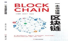 全面解析：通过TPWallet提取人民币的流程和技巧