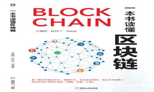 全面解析：通过TPWallet提取人民币的流程和技巧