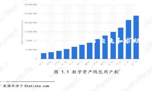 TPWallet 是一个致力于为用户提供多链数字资产管理的应用程序。它可以支持多个区块链平台上的不同资产，用户可以方便地进行数字货币的存储、转账和交易等操作。以下是 TPWallet 中的一些主要应用和功能：

### 1. 多链钱包支持
TPWallet 支持多种区块链，包括但不限于 Ethereum、Binance Smart Chain、Tron 等。用户可以在一个钱包中管理来自不同链的资产，极大地方便了数字资产的管理。

### 2. 资产交换
TPWallet 提供内置的去中心化交易所（DEX）功能，用户可以在钱包内直接进行不同加密货币之间的交换，且无需将资产转移至中心化交易所，大幅提升了安全性。

### 3. 去中心化金融（DeFi）
用户可以通过 TPWallet 参与 DeFi 项目，包括流动性挖矿、质押等。TPWallet 汇聚了众多 DeFi 项目的信息，让用户能够方便地访问和投资于不同的 DeFi 协议。

### 4. 非同质化代币（NFT）
TPWallet 还支持 NFT 的创建、购买和转让。用户可以在钱包内查看、管理他们的 NFT 收藏，同时也能轻松地参与 NFT 市场的交易。

### 5. 安全性与隐私保障
TPWallet 强调安全性，用户的私钥完全由自己掌控，钱包采用加密技术保护用户信息，确保资金的安全。此外，用户可以设置二次验证等安全措施，进一步增强资产的保护。

### 6. 用户友好界面
TPWallet 设计简洁友好，用户可以方便地在钱包内找到所需功能，不论是新手还是老手都能快速上手。此外，应用还提供了多语言支持，便于全球用户的使用。

### 7. 跨链交易
随着区块链技术的发展，跨链交易变得愈加重要。TPWallet 支持多条链之间的资产转移，用户能够以更低的费用进行跨链操作。

### 8. 教育与社区支持
TPWallet 还提供了丰富的教育资源，包括使用指南、区块链知识库等，帮助用户提升对加密资产的理解。此外，积极的社区支持也为用户提供了交流和求助的空间。

### 结论
TPWallet 作为一个多功能的多链数字资产钱包，为用户提供了资产管理、交换和投资的全方位解决方案。它不仅注重安全性与隐私性，还提供了丰富的功能使得用户能够轻松参与到加密经济中。无论是对于老牌投资者还是刚刚入门的新人，TPWallet 都能满足他们的需求。

如果你有特定的应用场景或功能需求，可以深入探索 TPWallet 提供的特色，来帮助你更好地管理和增值你的数字资产。