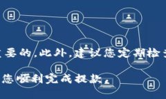 要将TP Wallet USTD提取到银行，您需要遵循以下步骤