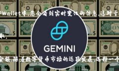 要在 TPWallet 中显示价值为人民币（RMB）的金额，