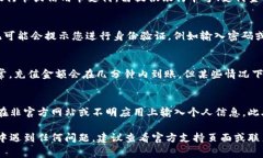 充钱到TP Wallet（TP钱包）的方法可以分为几个步骤