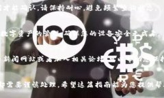 当然可以！以下是关于如何从钱包提取USDT（泰达