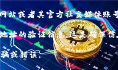 对于SHIB（Shiba Inu）在TPWallet（TP钱包）的合约地址