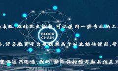 2025必看！以太坊矿池与钱包使用全攻略，立即掌