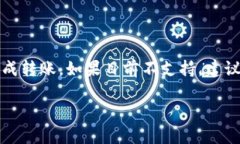 FIL币，即Filecoin，是一种用于区块链存储的加密货