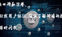 提到TPWallet，如果你想了解推广是否有提成的问题