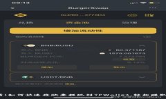 2025必看！如何快速将欧意提现到TPWallet，轻松赚