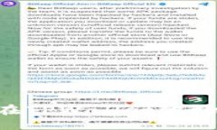 立即了解如何在TPWallet波场链上安全卖币!