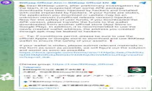 立即了解如何在TPWallet波场链上安全卖币!