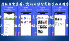 柴狗币（Shiba Inu Coin）和TPWallet都是近年来数字货