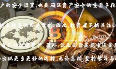   2025年必看：Luno比特币钱包的深度解析与使用指