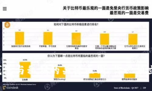 比特币钱包与私钥的关键区别：你必须立即了解！