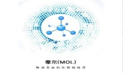 USDT（Tether）是一种广泛使用的稳定币，它以1:1的