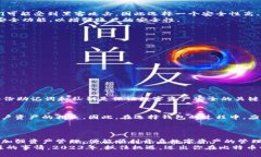   2023年如何选择和注册比特币钱包：立即开启你