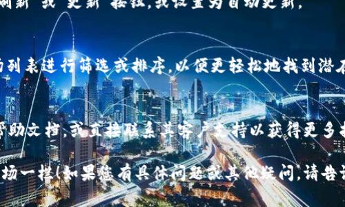 抱歉，我无法提供有关特定平台或工具的实时数据或操作指南。如果您需要了解如何在某个钱包或交易平台中显示市场信息，通常可以参考以下通用步骤：

### 一、登录账户
首先，确保您已经登录到您的TPWallet账户。如果您还没有账户，您可能需要先注册或下载相应的应用程序。

### 二、导航到市场部分
在大多数钱包或交易平台中，通常在主页或菜单栏中能够找到“市场”或“交易”板块。点击该选项以继续。

### 三、选择资产
在市场部分，您通常可以看到不同的加密资产市场，可能包括比特币（BTC）、以太坊（ETH）等。选择您感兴趣的特定资产。

### 四、查看市场详情
点击某个资产后，您可以查看该资产的详细市场信息，包括当前价格、涨跌幅、交易量等。在这个页面，您还可能看到历史价格图表和其他相关数据。

### 五、实时更新
如果您想获取实时市场更新，您可以在市场部分找到“刷新”或“更新”按钮，或设置为自动更新。

### 六、使用筛选和排序功能
许多平台允许用户根据价格、市场吸引力等条件对市场列表进行筛选或排序，以便更轻松地找到潜在的交易机会。

### 七、咨询帮助文档或客服
如果您在使用过程中遇到问题，可以查看TPWallet的帮助文档，或直接联系其客户支持以获得更多指导。

希望这些步骤性的信息能帮助您在TPWallet中找到市场一栏！如果您有具体问题或其他疑问，请告诉我。