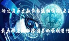 在使用TP Wallet进行PI币交易时，滑点的设置是一个