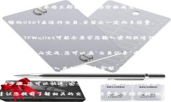 要将TPWallet中的USDT转到ETH，您需要按照以下步骤