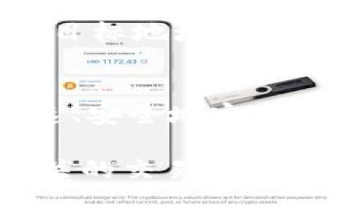 要将TPWallet中的USDT转到ETH，您需要按照以下步骤进行操作。以下内容将会详细解释该过程，方便您顺利完成交易。

步骤一：打开TPWallet
首先，您需要打开TPWallet应用。如果您尚未安装该应用，请前往应用商店进行下载并安装。

步骤二：登录您的账户
打开应用后，输入您的账户信息以登录。如果您还没有账户，可以选择注册一个新账户，并按照指示完成注册过程。

步骤三：检查您的USDT余额
登录后，您将在主页面看到您的钱包余额。在这里，找到USDT并查看您的可用余额。如果余额充足，您便可以继续下一步。

步骤四：选择“交易”选项
在TPWallet的首页，您会找到多个选项，包括“交易”、“转账”等。点击“交易”，以进入交易页面。

步骤五：选择USDT到ETH的交易对
在交易页面，您需要找到USDT与ETH的交易对，通常会以USDT/ETH呈现。点击该交易对，进入交易界面。

步骤六：进行交易设置
在交易界面，您需要设置交易相关的参数。您可以选择“市价单”或“限价单”，市价单将立即根据市场价格成交，而限价单则需要您设定一个价格曲线。

步骤七：输入交易数量
在相应的输入框中，输入您想要转换的USDT数量。请注意，确保您有足够的USDT来进行交易，并留出一定的手续费。

步骤八：确认交易
检查您输入的信息是否正确，确认交易细节后，点击“确认交易”按钮。此时，TPWallet可能会要求您输入密码或进行其他安全验证。

步骤九：查看交易状态
交易提交后，您可以在TPWallet中查看交易状态。通常情况下，交易会在几分钟内完成。您可以在“交易记录”中查看详细信息。

步骤十：提现ETH（如果需要）
如果您希望将兑换后的ETH提取到其他钱包或交易所，您可以选择“提提现”选项，输入目标地址和金额，然后确认提现。

总结
以上是将TPWallet中的USDT转换为ETH的详细步骤。通过这些简单的步骤，您可以快速、安全地完成交易。此外，请务必关注市场价格波动，避免在价格不理想时进行交易，以获取最佳收益。

通过这个流程，您可以轻松完成USDT到ETH的转换。在实际操作中，建议您提前了解相关的交易手续费和市场价格。祝您交易顺利！