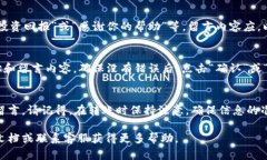 在TP Wallet中转币时，如果你希望留下留言或附加