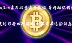 找回TP Wallet（TP 钱包）可能涉及不同的步骤，具