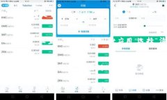 如果您在TPWallet的“发现”页面上什么都没有看到