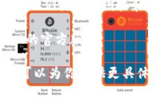 关于TPWallet的图标，目前TPWallet主要使用TPWallet的