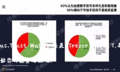    2025必看：最受欢迎的区块链钱包评价与选择指