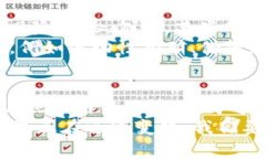 钱包APP不一定属于区块链，但它们通常与区块链