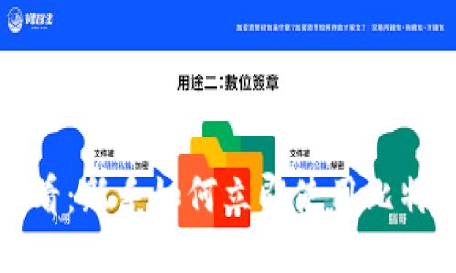 2025必看：新手如何立即使用比特币钱包！