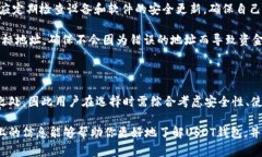 是的，USDT（Tether）的确有专用钱包。USDT是一种稳