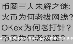 2025必看：苹果手机比特币钱包APP推荐，你还在等