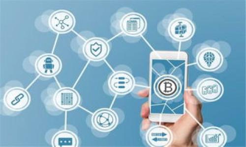 TPWallet登陆提示非法助记词的解决方案

在区块链和数字货币的世界中，钱包是管理您资产的重要工具。然而，当您在使用TPWallet时碰到“非法助记词”的登陆提示时，可能会令人沮丧和困惑。特别是对于那些刚入门的用户来说，助记词是恢复钱包和访问资金的关键。了解如何解决这一问题，不仅能让您的数字资产得到妥善管理，更能增强您对区块链技术的理解和信心。

什么是助记词？

助记词，通常由一组12、15、18或24个单词组成，是一种用来恢复钱包和管理数字资产的工具。它们能以的形式记录您的私钥，因此对于正常使用区块链钱包至关重要。在TPWallet中，助记词用于保护用户的私密信息，确保只有拥有正确助记词的用户才能访问自己的资产。

为何会出现“非法助记词”的提示？

出现“非法助记词”提示的原因有多种。首先，可能是由于输入错误。例如，用户可能没有准确地输入所有单词，或者单词的顺序不正确。其次，助记词本身可能与TPWallet不兼容，尤其是当助记词生成自其他钱包时。此外，助记词的类型也可能造成问题，因为不同的钱包使用不同的算法生成助记词。了解这些原因，可以帮助我们更有效地排除故障。

解决方法

针对“非法助记词”提示的问题，我们可以采取以下几个步骤来解决该问题：

h41. 检查助记词输入的准确性/h4

首先，确保您输入的助记词完全正确。核对输入的每一个单词，确保没有拼写错误。此外，要注意单词的顺序。如果顺序不正确，即使是对的单词也将无法验证。

h42. 确认助记词的来源/h4

助记词的生成可能来自不同的钱包。如果您尝试使用的是另一款钱包的助记词，可能会出现这个问题。建议使用TPWallet原生的助记词来创建或恢复钱包，以确保兼容性。

h43. 联系TPWallet客服/h4

若您仔细检查过助记词后仍然无法登陆，可以尝试联系TPWallet的客服团队。他们会根据您的问题提供相应的解决方案，并引导您一步步诊断问题。

h44. 使用备份的私钥/h4

如果您有备份的私钥，您也可以通过私钥来恢复钱包。虽然使用助记词是更常见的方法，但是私钥同样可以用于访问您的数字资产。

预防措施

在解决上述问题后，建议采取一些预防措施，以免将来再次遇到“非法助记词”的问题：

h41. 安全备份助记词/h4

请务必将您的助记词安全可靠地备份并保存在离线状态。尽量避免将助记词存储在云端或网络设备上，以防被盗窃。在纸张上书写并存放在安全的地方是一个不错的选择。

h42. 选择可信的钱包/h4

选择信誉良好的钱包很重要。TPWallet是一款受欢迎且安全的选择，但在使用其他钱包时，也请确保它们的安全性和社区反馈良好。

h43. 定期更换助记词/h4

出于安全考虑，您可以定期更换助记词。每次创建新钱包时，可以生成新的助记词。如果您选择这样做，要确保将新的助记词安全保存。

总结

面对“非法助记词”的问题，首先要保持冷静，并逐步进行问题排查。从检查助记词的准确性开始，确认其来源，若依旧解决不了问题，可以考虑使用备份的私钥或联系TPWallet客服。最后，建议采取必要的安全措施，以保护您的数字资产，确保将来登录过程的顺利。

区块链技术和数字资产管理仍然处于快速发展之中，了解这些基本知识，可以帮助您更好地保护个人资产和使用区块链服务。 

TPWallet, 助记词, 非法提示, 数字资产/guanjianci

希望上述内容能够帮助您及时解决“TPWallet登陆提示非法助记词”的问题，享受顺畅的数字资产管理体验。